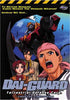 Dai-Guard - Volume 1: Hostile Takeover (Japanimation) DVD Movie 