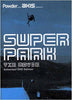 Super Park - Le film DVD Film