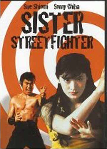 Sister Street Fighter DVD Film